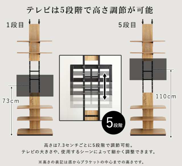 ヴィンテージ 突っ張りテレビスタンド 幅60cm 2色対応 テレビ台 テレビ