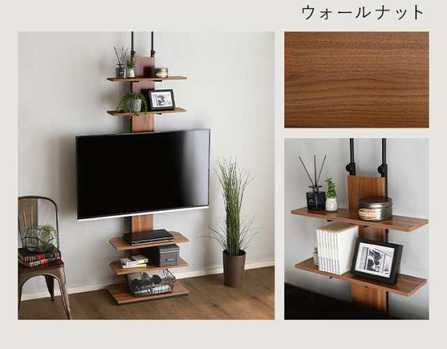 ヴィンテージ 突っ張りテレビスタンド 幅60cm 2色対応 テレビ台 テレビ