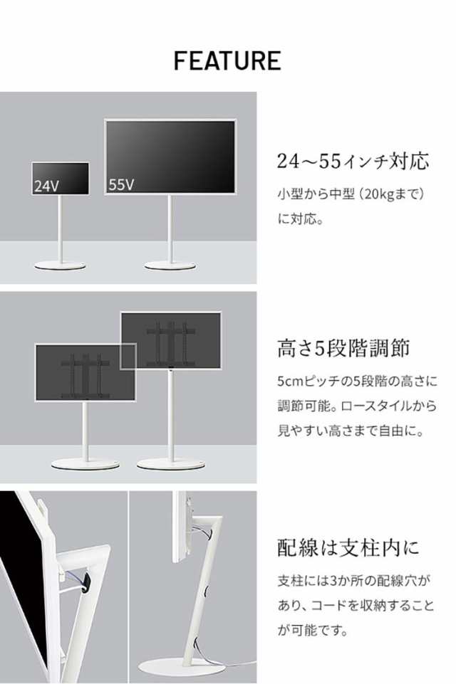 人気を誇る テレビスタンド WALL A2 ロータイプ テレビ台 24〜55型対応