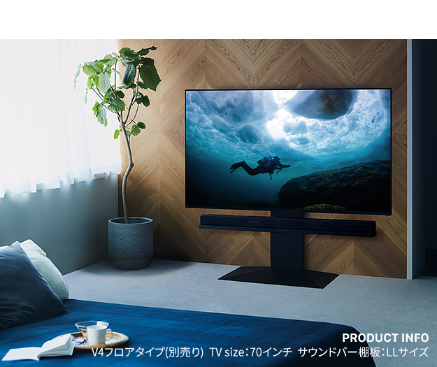 WALL(ウォール) インテリアテレビスタンドV4対応 サウンドバー棚板 LLサイズ 幅130cm ブラック テレビ台 テレビスタンド_4