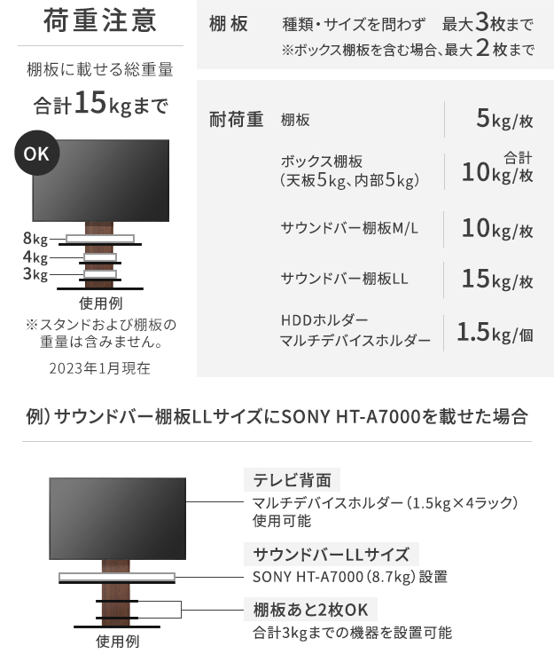 WALL(ウォール) インテリアテレビスタンドV4対応 サウンドバー棚板 LLサイズ 幅130cm ブラック テレビ台 テレビスタンド_10