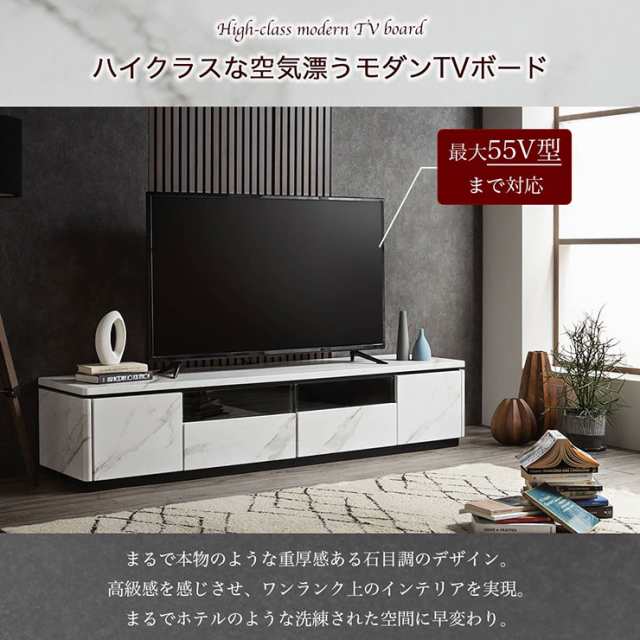 50〜55V型対応] テレビボード テレビ台 幅180cm LARGO(ラルゴ) 2色対応