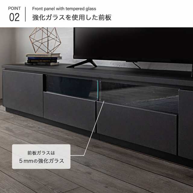 50〜55V型対応] テレビボード テレビ台 幅180cm LARGO(ラルゴ) 2色対応