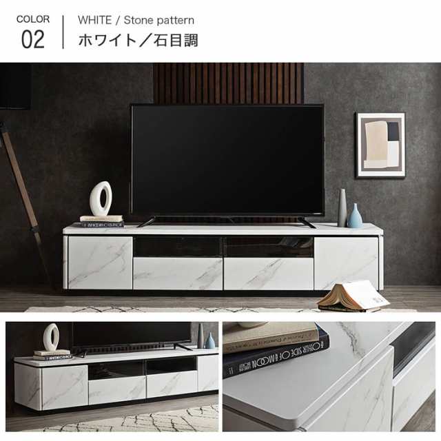 80〜85V型対応] テレビボード テレビ台 幅240cm LARGO(ラルゴ) 2色対応 ...