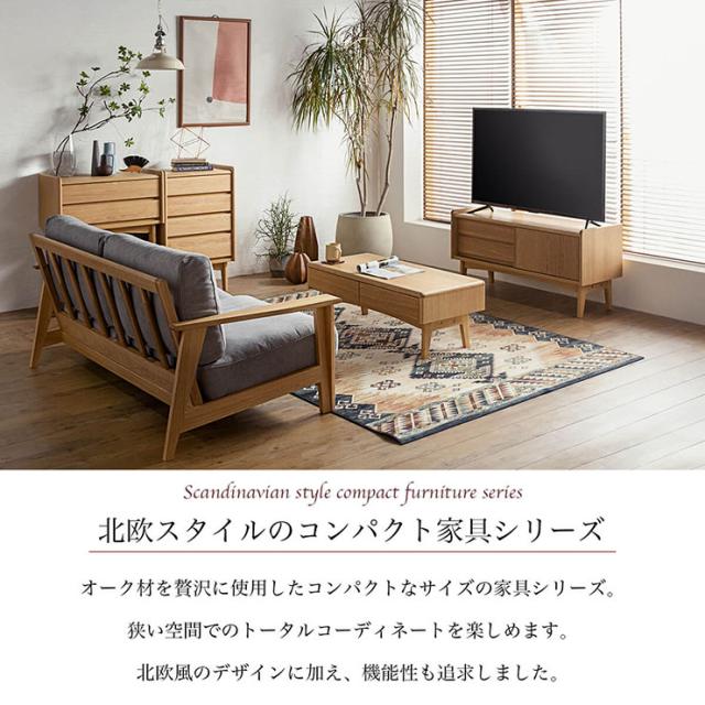 テレビボード 幅110cm KICCA(キッカ) テレビ台 ローボード テレビラック TVボード TV台 収納付き AVラック ディスプレイ AV収納 木製 無垢_1