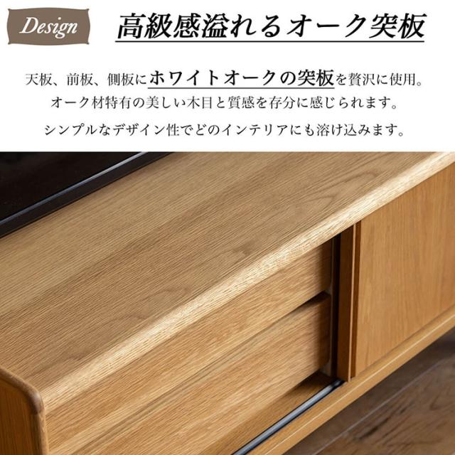 テレビボード 幅110cm KICCA(キッカ) テレビ台 ローボード テレビラック TVボード TV台 収納付き AVラック ディスプレイ AV収納 木製 無垢_3
