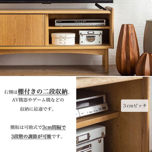 テレビボード 幅110cm KICCA(キッカ) テレビ台 ローボード テレビラック TVボード TV台 収納付き AVラック ディスプレイ AV収納 木製 無垢_9