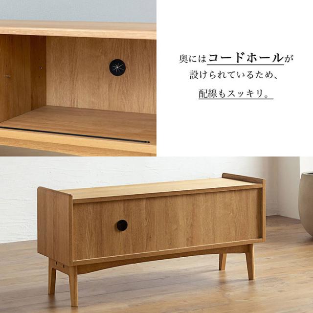 テレビボード 幅110cm KICCA(キッカ) テレビ台 ローボード テレビラック TVボード TV台 収納付き AVラック ディスプレイ AV収納 木製 無垢_12