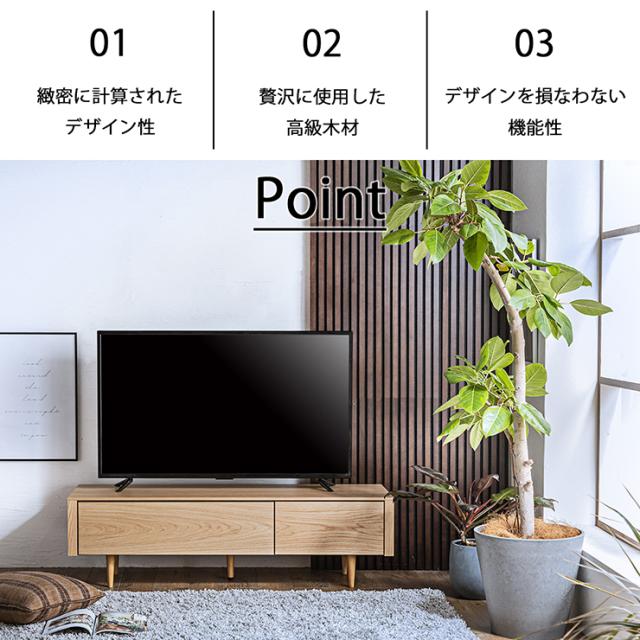 【搬入・組立設置付き】日本製 テレビボード幅140cm RISE(ライズ) 2色対応 テレビ台 ローボード TVボード TV台 テレビラック オーディオラック 木製 収納棚 リビング 32型 40型 おしゃれ シンプル 北欧 モダン_6