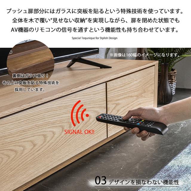【搬入・組立設置付き】日本製 テレビボード幅140cm RISE(ライズ) 2色対応 テレビ台 ローボード TVボード TV台 テレビラック オーディオラック 木製 収納棚 リビング 32型 40型 おしゃれ シンプル 北欧 モダン_11