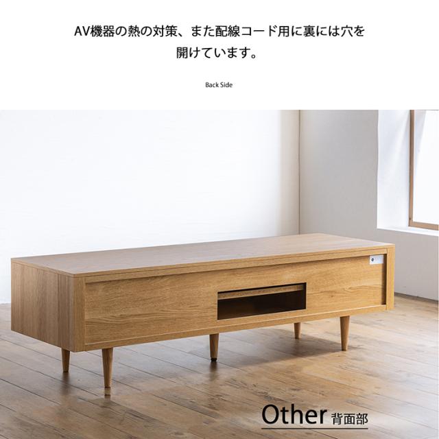【搬入・組立設置付き】日本製 テレビボード幅140cm RISE(ライズ) 2色対応 テレビ台 ローボード TVボード TV台 テレビラック オーディオラック 木製 収納棚 リビング 32型 40型 おしゃれ シンプル 北欧 モダン_16