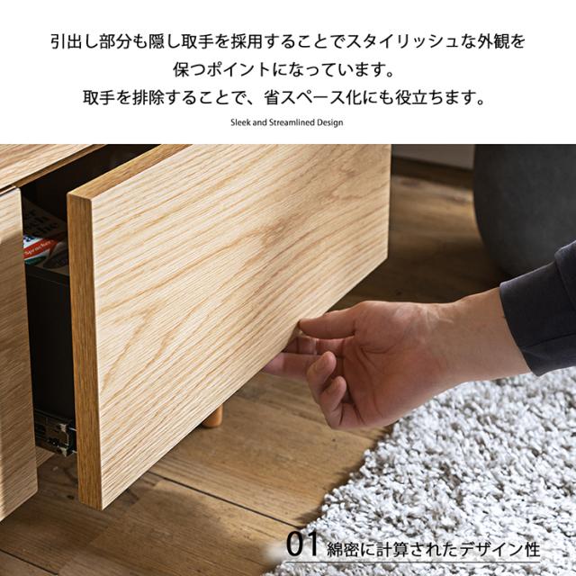 【搬入・組立設置付き】日本製 テレビボード幅160cm 脚タイプ RISE(ライズ) 2色対応 テレビ台 ローボード TVボード TV台 テレビラック オーディオラック 収納棚 リビング 32型 40型 50型 おしゃれ シンプル 北欧 モダン_7