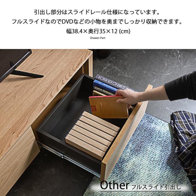 【搬入・組立設置付き】日本製 テレビボード幅160cm 脚タイプ RISE(ライズ) 2色対応 テレビ台 ローボード TVボード TV台 テレビラック オーディオラック 収納棚 リビング 32型 40型 50型 おしゃれ シンプル 北欧 モダン_14