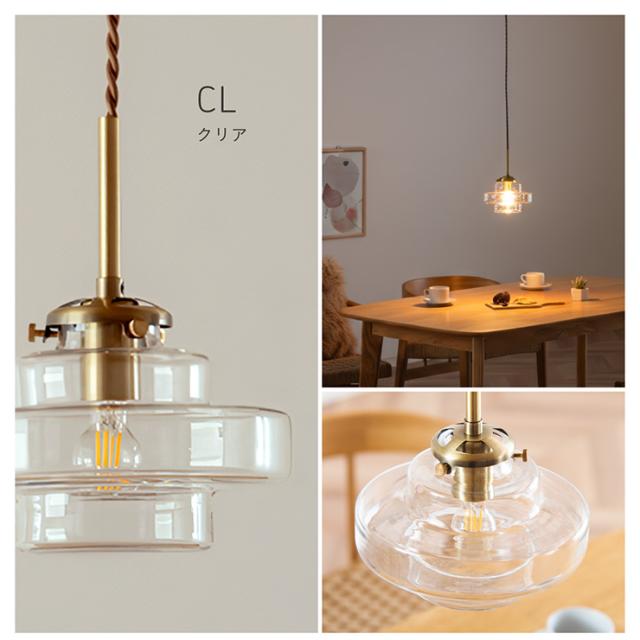 ペンダント照明 シーリングライトおしゃれ 吊り下げ 電球 LED電球付き