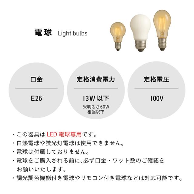 ペンダントライト 天井照明 シーリングライト 北欧 おしゃれ 6灯 LED電球専用 Stique(スティーク) 2色対応 キッチン 照明器具 吊り下げ灯 ダクトレール ダイニング リビング 食卓 インテリア カフェ風_12