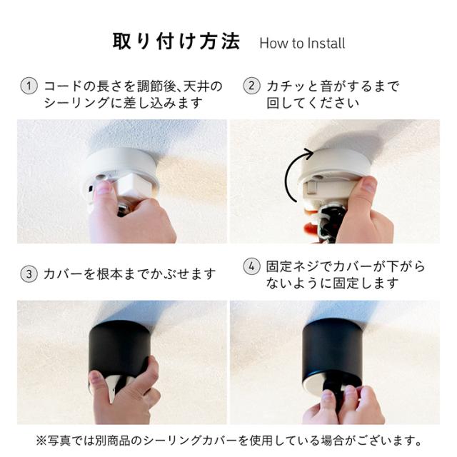 ペンダントライト 天井照明 シーリングライト 北欧 おしゃれ 6灯 LED電球専用 Stique(スティーク) 2色対応 キッチン 照明器具 吊り下げ灯 ダクトレール ダイニング リビング 食卓 インテリア カフェ風_14