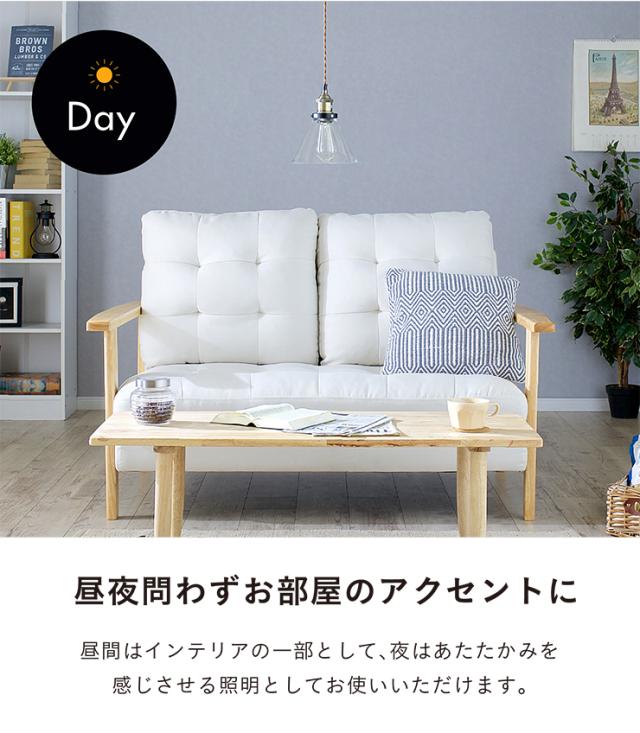 【エジソン球付き/工事不要/LED電球対応】ペンダントライト 2点セット LHT-719 1灯 北欧 ランプ ライト ランタン ソケット 吊り下げ灯 電球 アンティーク レトロ 照明 天井照明 ダイニング おしゃれ シンプル_6