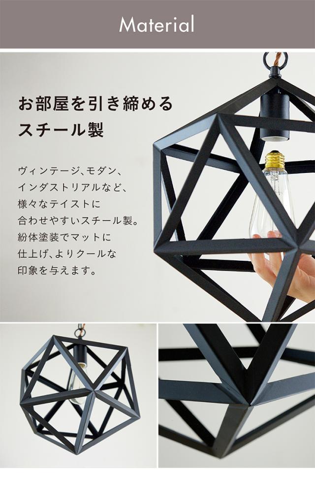 【エジソン球付き/工事不要/LED電球対応】ペンダントライト 2点セット LHT-722 1灯 北欧 ランプ ライト ランタン ソケット 吊り下げ灯 電球 アンティーク レトロ 照明 天井照明 ダイニング おしゃれ シンプル_8