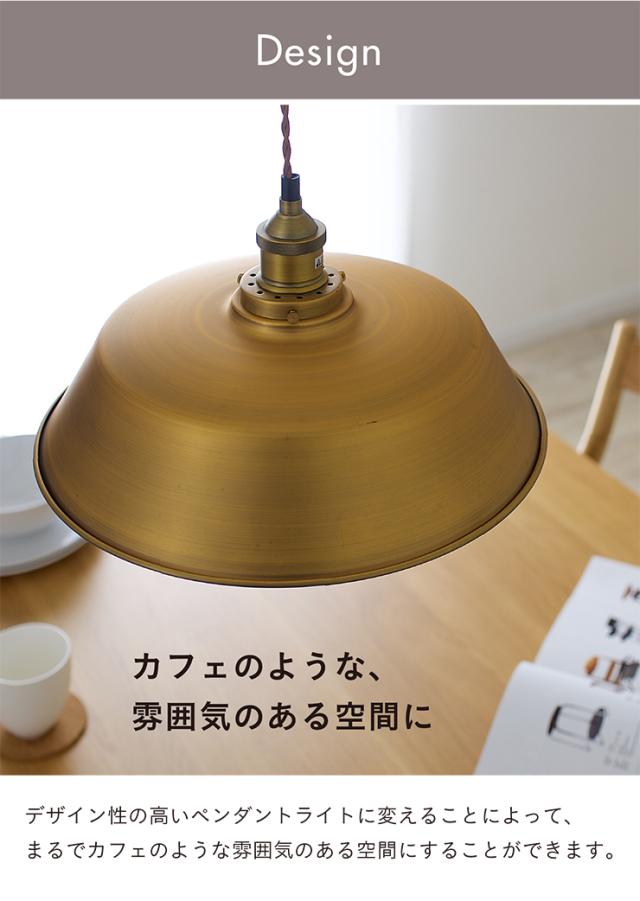 【エジソン球付き/工事不要/LED電球対応】ペンダントライト 2点セット LHT-724 1灯 北欧 ランプ ライト ランタン ソケット 吊り下げ灯 電球 アンティーク レトロ 照明 天井照明 ダイニング おしゃれ シンプル_5