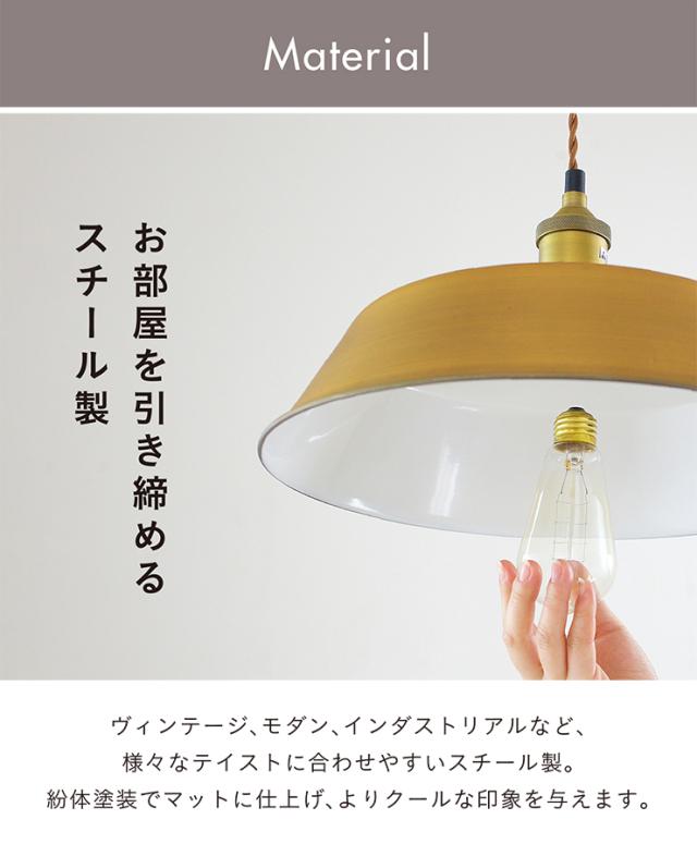【エジソン球付き/工事不要/LED電球対応】ペンダントライト 2点セット LHT-724 1灯 北欧 ランプ ライト ランタン ソケット 吊り下げ灯 電球 アンティーク レトロ 照明 天井照明 ダイニング おしゃれ シンプル_8