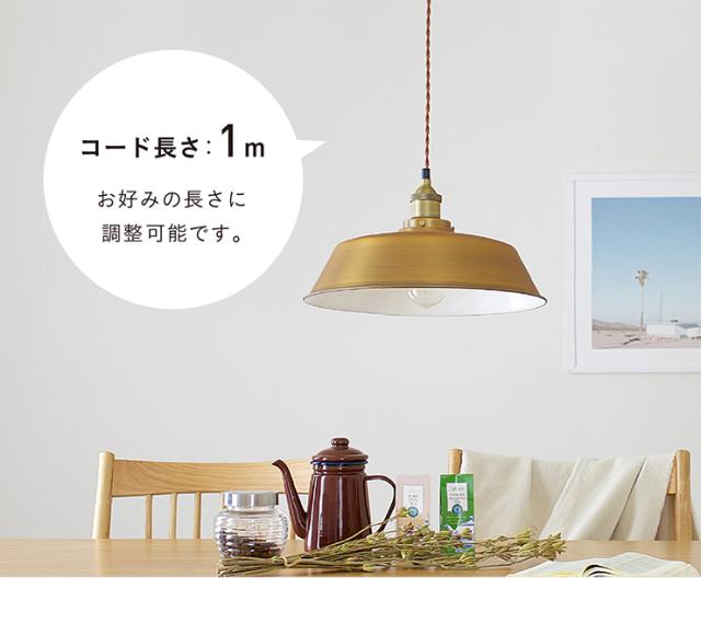 【エジソン球付き/工事不要/LED電球対応】ペンダントライト 2点セット LHT-724 1灯 北欧 ランプ ライト ランタン ソケット 吊り下げ灯 電球 アンティーク レトロ 照明 天井照明 ダイニング おしゃれ シンプル_11