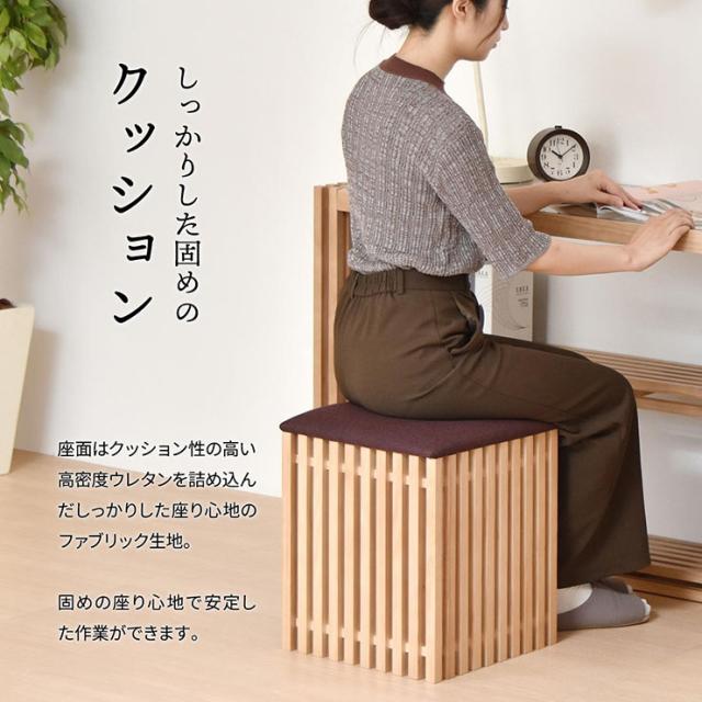 収納スツール 単品 FOREST(フォレスト) スツール 椅子 ローチェアー