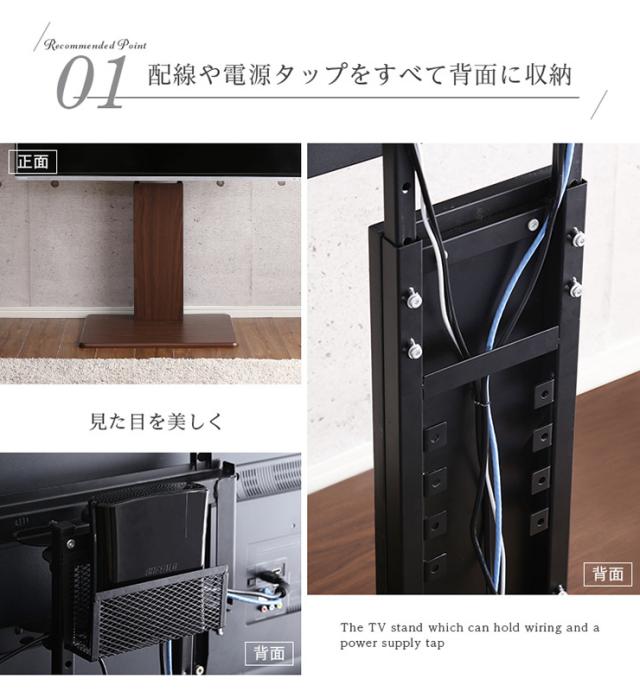 【ロースイングタイプ】壁寄せ テレビスタンド テレビ台 テレビラック 左右首振り 自立式 壁寄せ リビング TVボード リビング ロータイプ TV台 テレビ TV_6