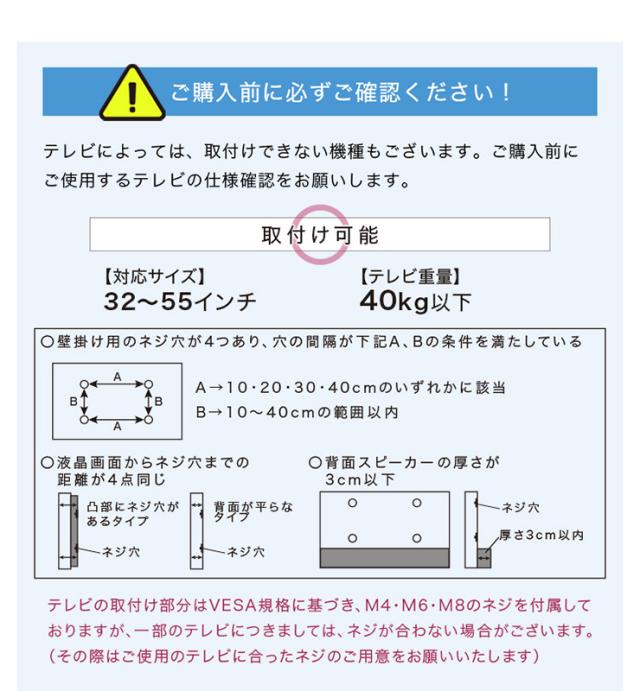 【ロースイングタイプ】壁寄せ テレビスタンド テレビ台 テレビラック 左右首振り 自立式 壁寄せ リビング TVボード リビング ロータイプ TV台 テレビ TV_11