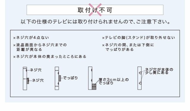 ロースイングタイプ】壁寄せ テレビスタンド テレビ台 テレビラック