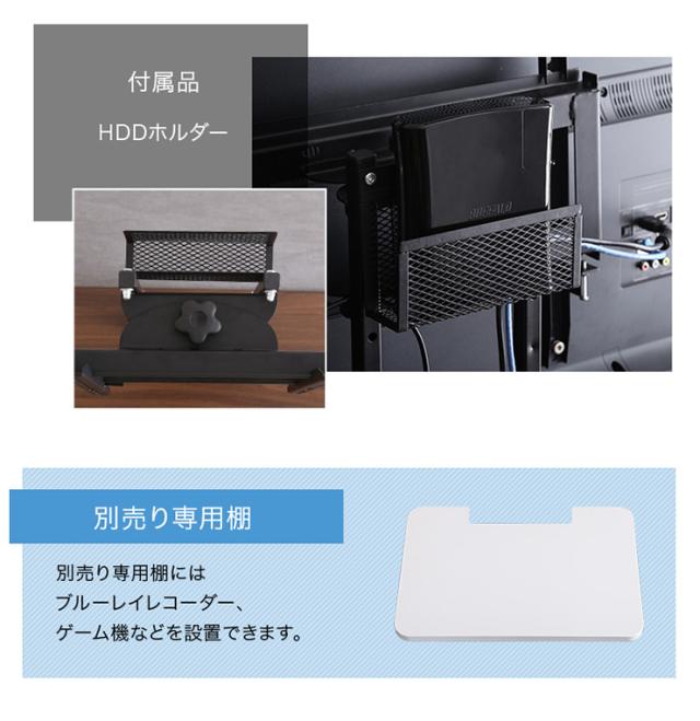 【ロースイングタイプ】壁寄せ テレビスタンド テレビ台 テレビラック 左右首振り 自立式 壁寄せ リビング TVボード リビング ロータイプ TV台 テレビ TV_14