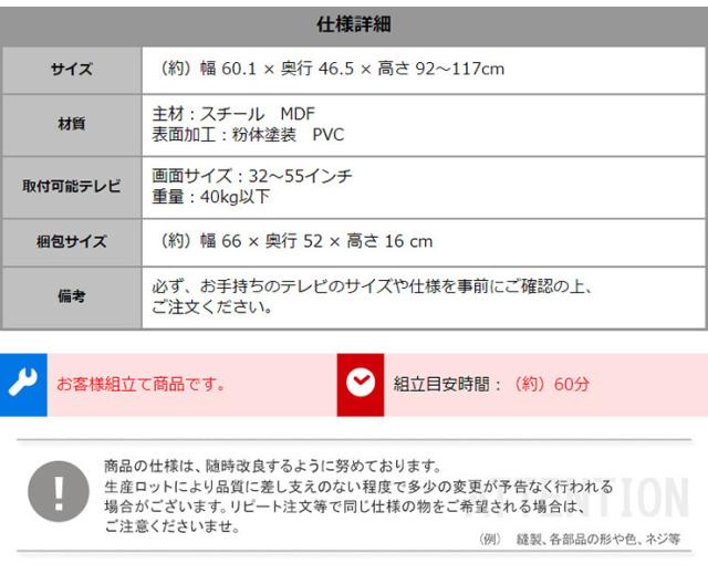 【ロースイングタイプ】壁寄せ テレビスタンド テレビ台 テレビラック 左右首振り 自立式 壁寄せ リビング TVボード リビング ロータイプ TV台 テレビ TV_15