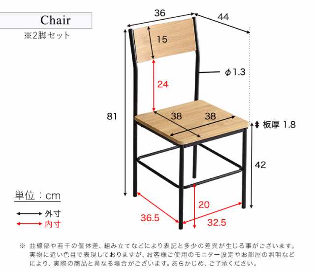 ダイニングテーブルセット ダイニングセット 2人掛け ダイニング