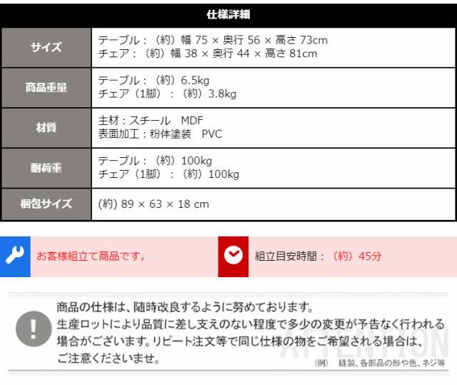 ダイニングテーブルセット ダイニングセット 2人掛け ダイニング