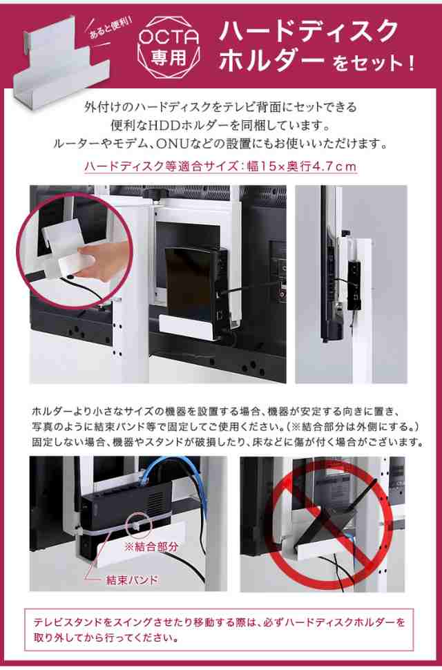 テレビ台 壁寄せテレビスタンド 八角テレビスタンド専用