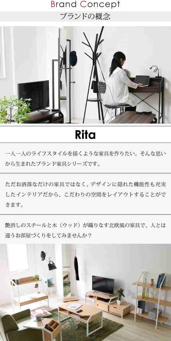 ポールハンガー Ritaシリーズ DRT-1006 2色対応 玄関収納 リビング収納