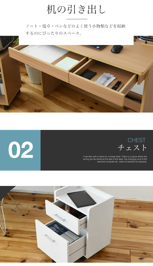デスク おしゃれ 収納 3点セット ラック 幅100cm パソコンデスク 机