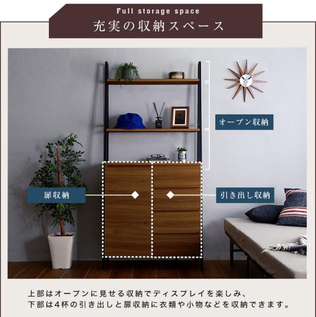 ヴィンテージ風収納チェスト - 木目調、収納力 簡単組み立て