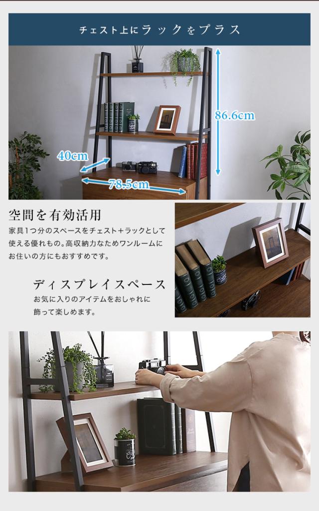 ヴィンテージ風収納チェスト - 木目調、収納力 簡単組み立て SONGMICS