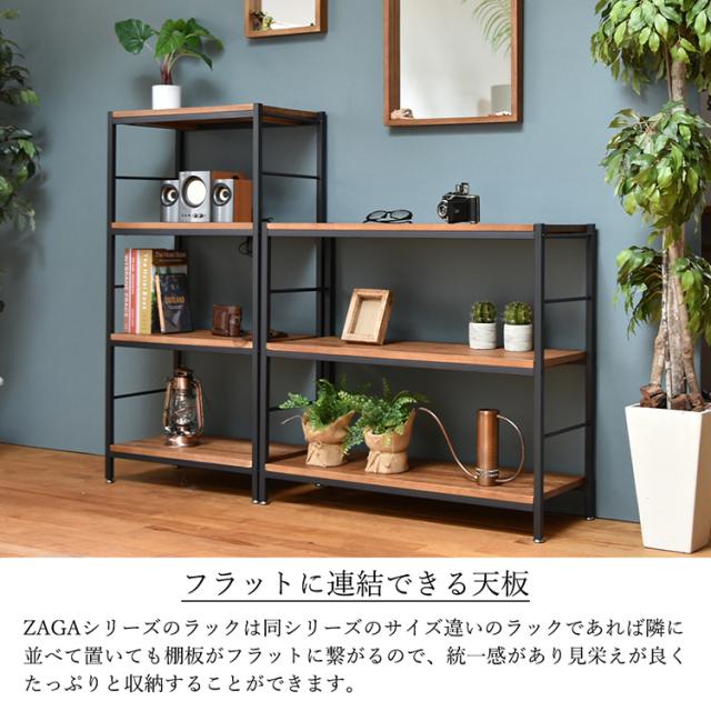 オープンラック 4段ラック ZAGA 幅60cm 奥行35cm 高さ116cm 木製 桐 二色対応 ヴィンテージ風 アンティーク加工 サンド塗装 連結可能_4