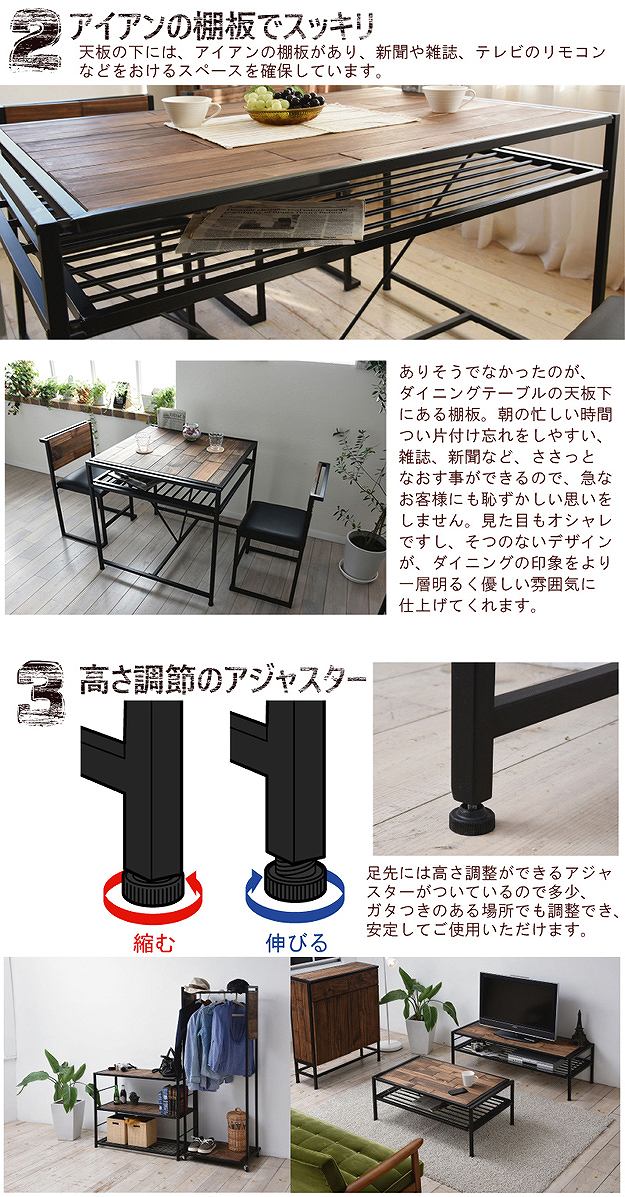 ダイニングテーブル 天然木 パイン材 幅75cm 高さ75cm GRANT テーブル 収納付き 棚付き オイル仕上げ アイアン スチールフレーム リビング 書斎_2