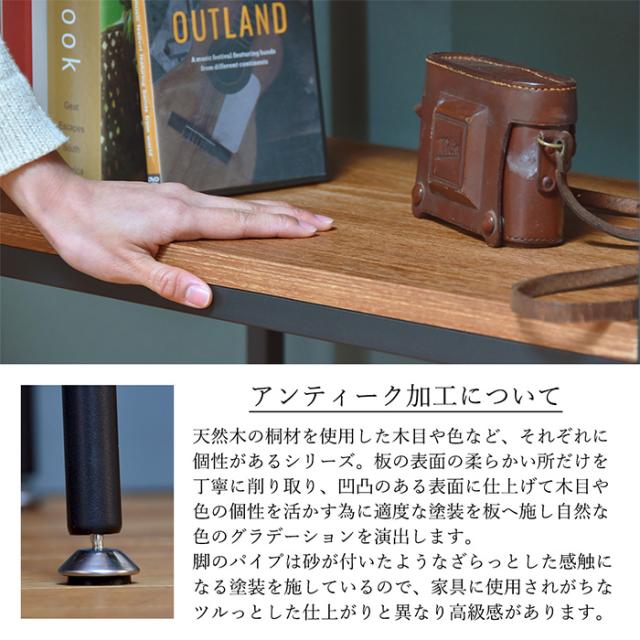 デスク ZAGA 幅86cm パソコンデスク フリーデスク 引出し 勉強 机 テーブル 天然木 桐材 オープンポケット アンティーク加工 パイプ脚 作業机 クラシック風
