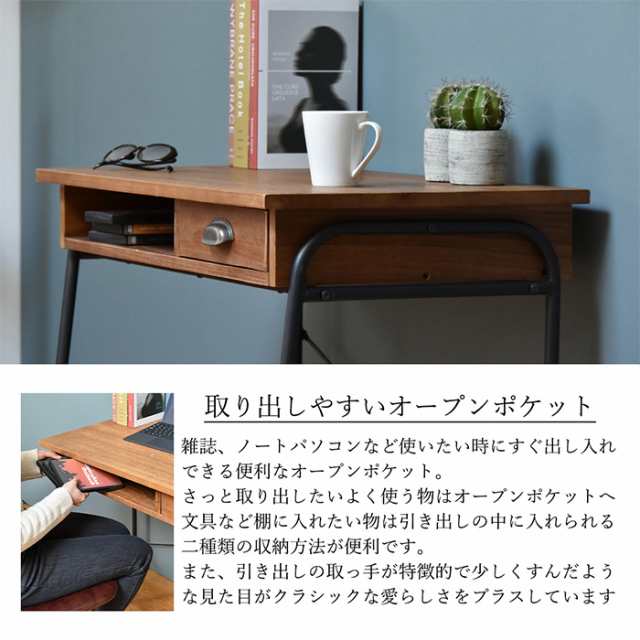 デスク ZAGA 幅86cm パソコンデスク フリーデスク 引出し 勉強