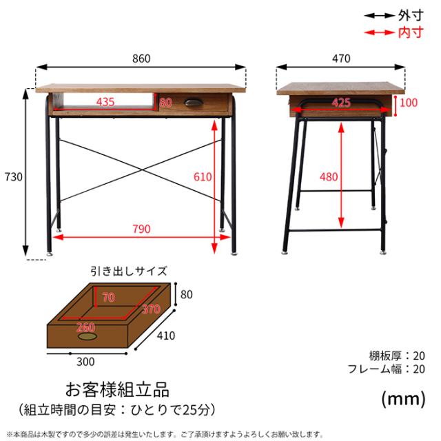 デスク ZAGA 幅86cm パソコンデスク フリーデスク 引出し 勉強 机 テーブル 天然木 桐材 オープンポケット アンティーク加工 パイプ脚 作業机 クラシック風