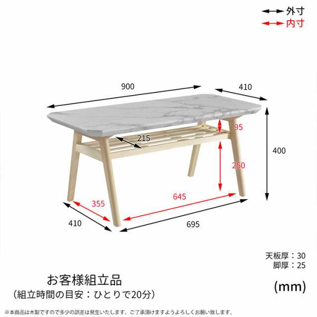 割引クーポン配布中] 大理石柄 センターテーブル Collet 幅90 ロー