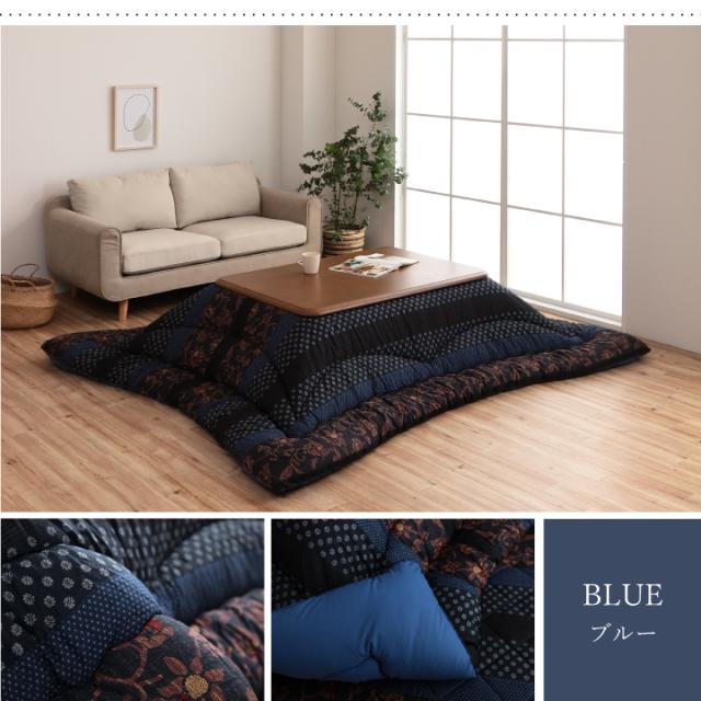 日本製 こたつ布団 こたつ掛け布団 万葉 約205x245cm 2色対応 こたつ