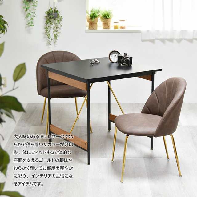 【特別セール品】 ダイニングチェア 4色対応 コンパクト マーメイドレザーチェアー 椅子