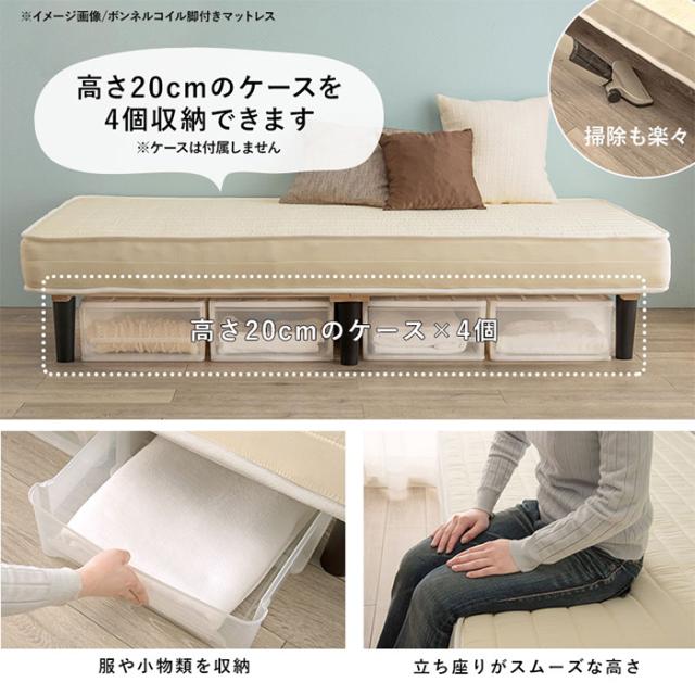 脚付きマットレス ベッド おしゃれ ポケットコイルマットレスベッド