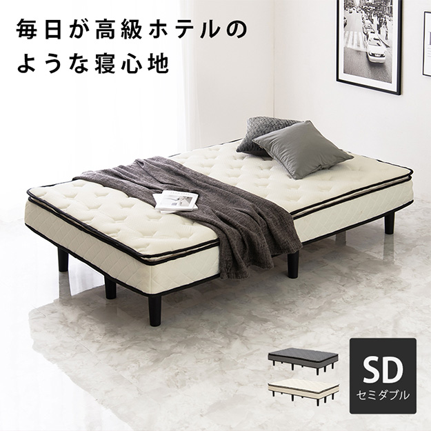 すのこフレーム マットレスセット おしゃれ ポケットコイルマットレスベッド KMB-3108SD セミダブル ピロートップ ポケットコイル 厚さ21 高級感 ベッド下収納