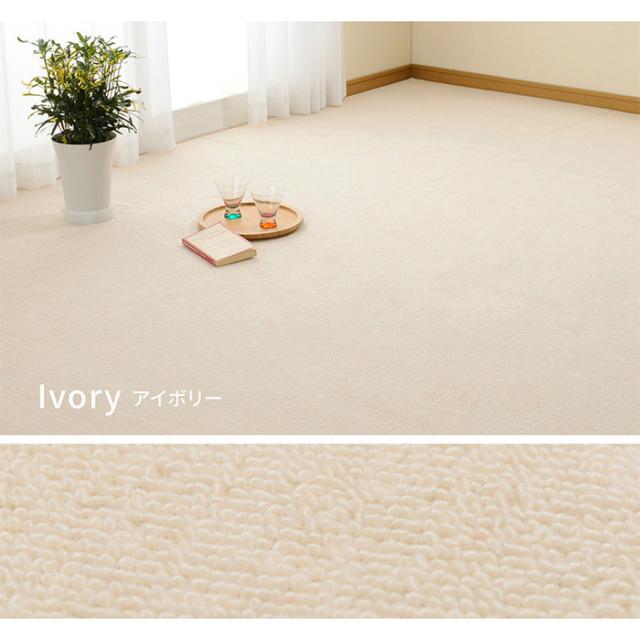 カーペット 平織カーペット ミーテ 江戸間2帖 コンパクト 日本製 ホットカーペット対応 床暖房対応 軽い ループパイル リビング へたりにくい フリーカットの通販は