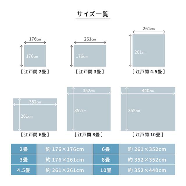 カーペット 平織カーペット ミーテ 江戸間2帖 コンパクト 日本製 ホットカーペット対応 床暖房対応 軽い ループパイル リビング へたりにくい フリーカットの通販は